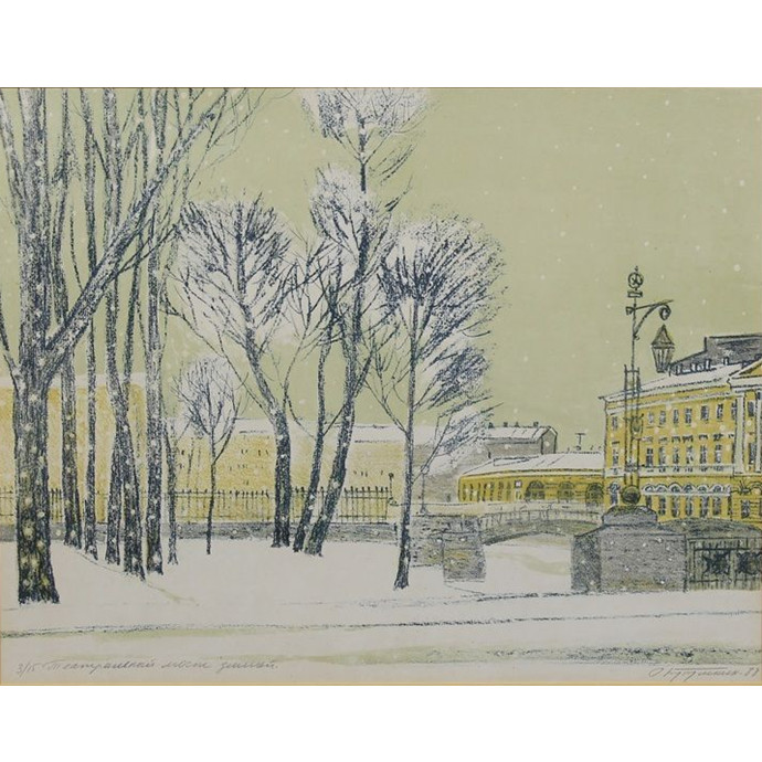 Unknown: European City Snow Scene - SOLD